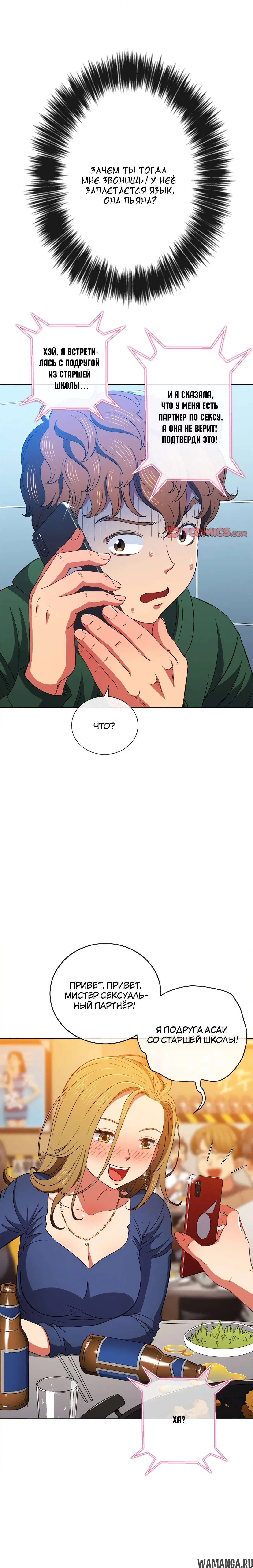 Page 16.000000000