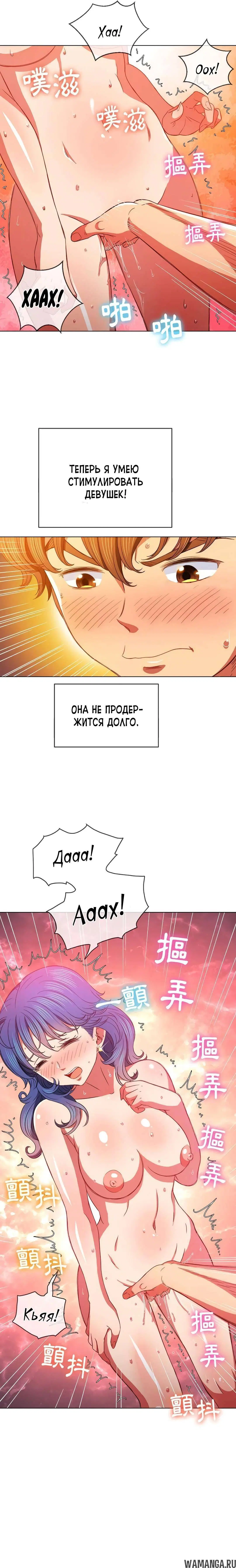Page 16.000000000