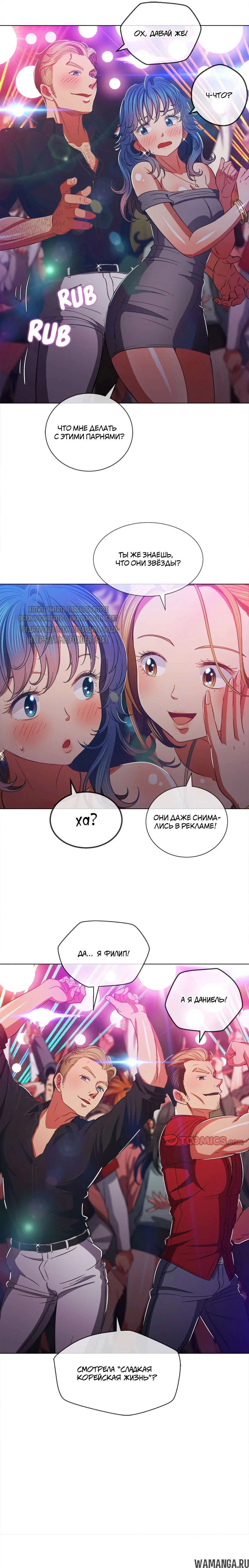 Page 16.000000000