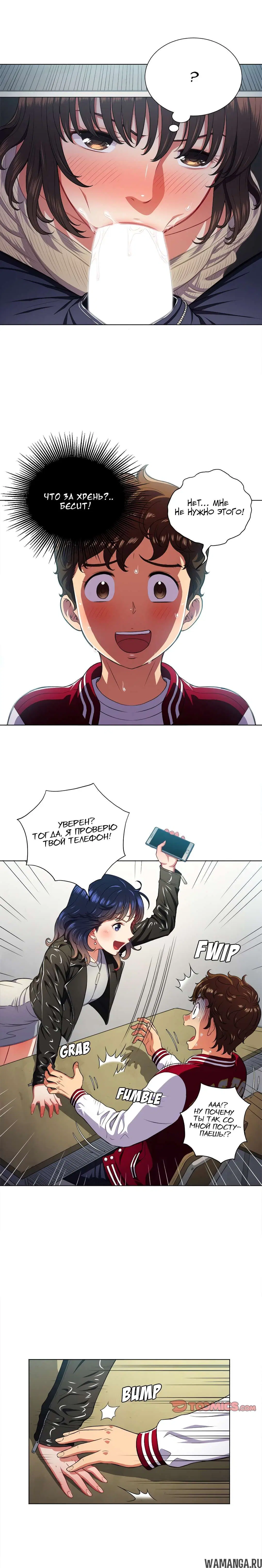 Page 16.000000000