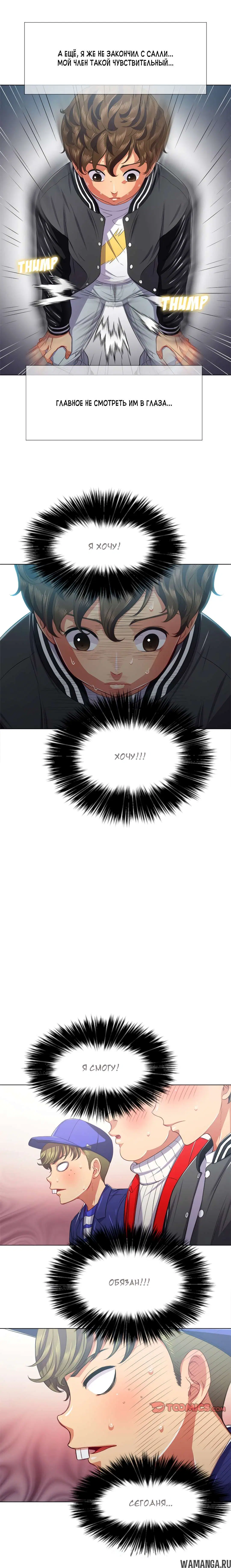Page 16.000000000