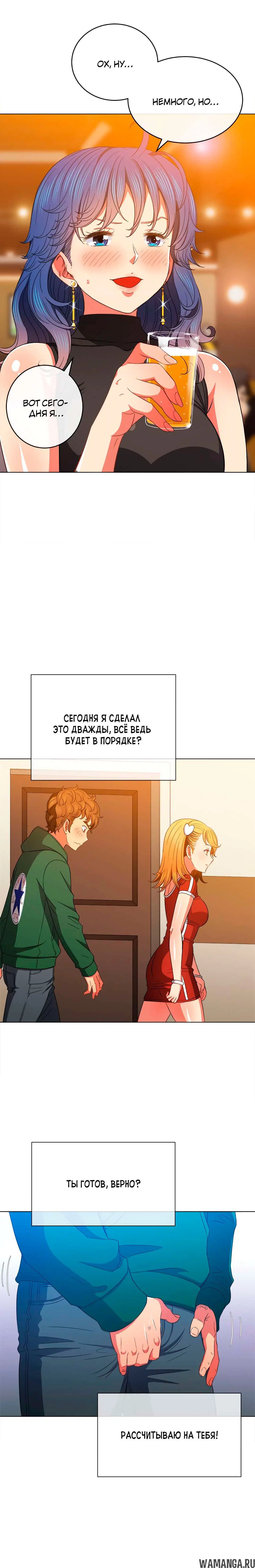 Page 16.000000000