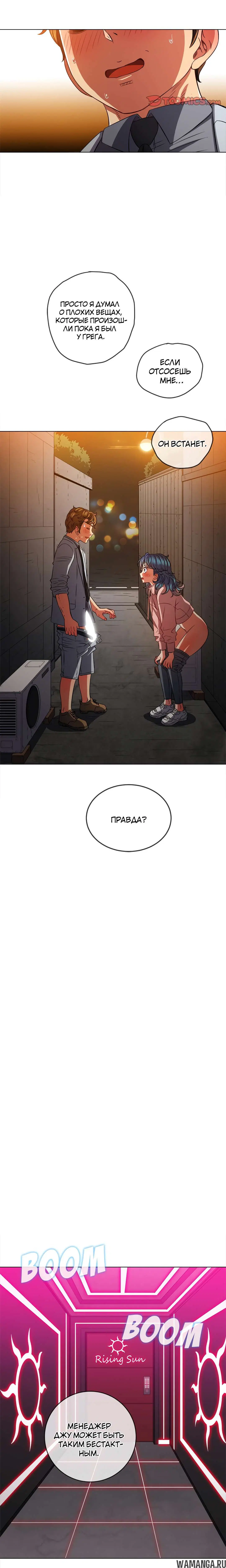 Page 16.000000000