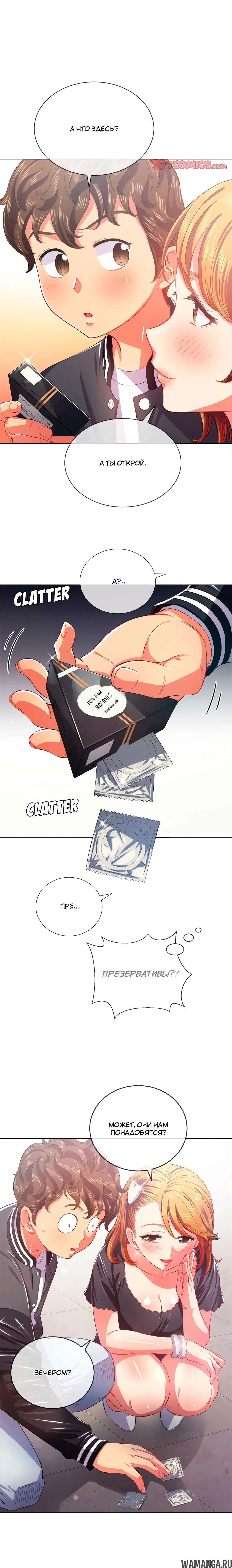 Page 17.000000000