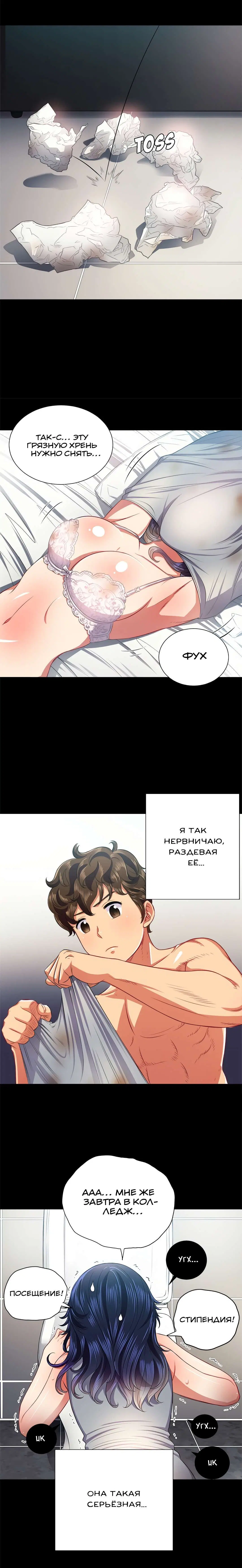 Page 17.000000000