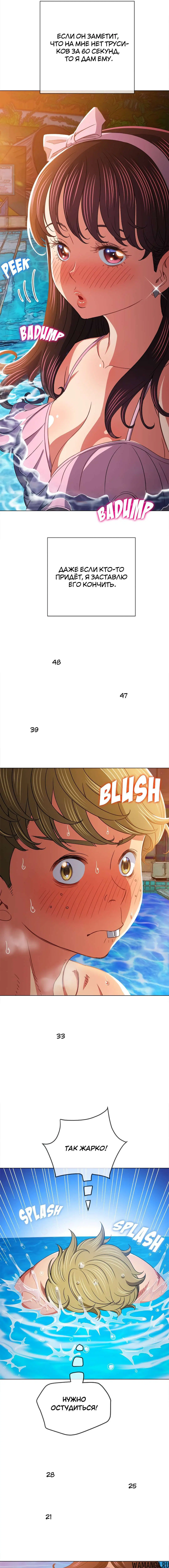 Page 17.000000000
