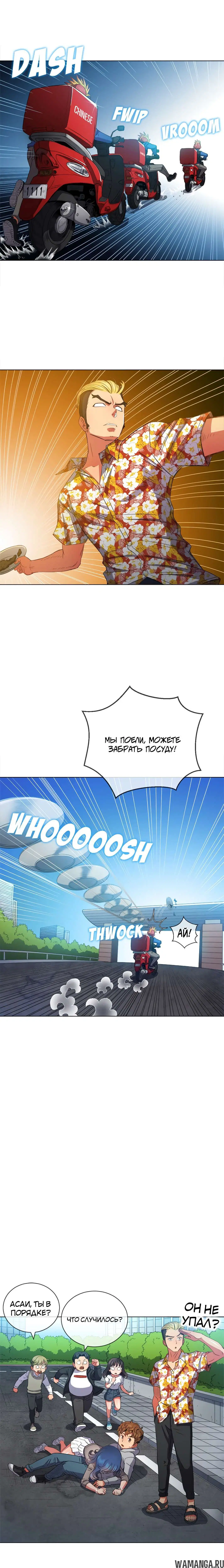 Page 18.000000000