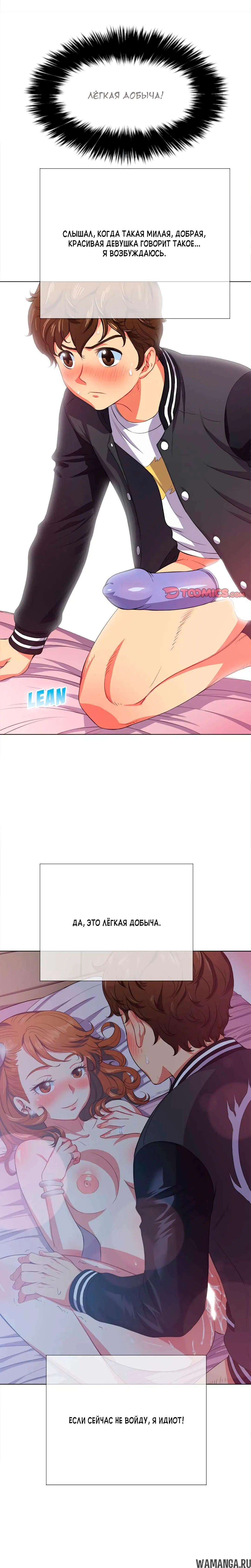 Page 18.000000000