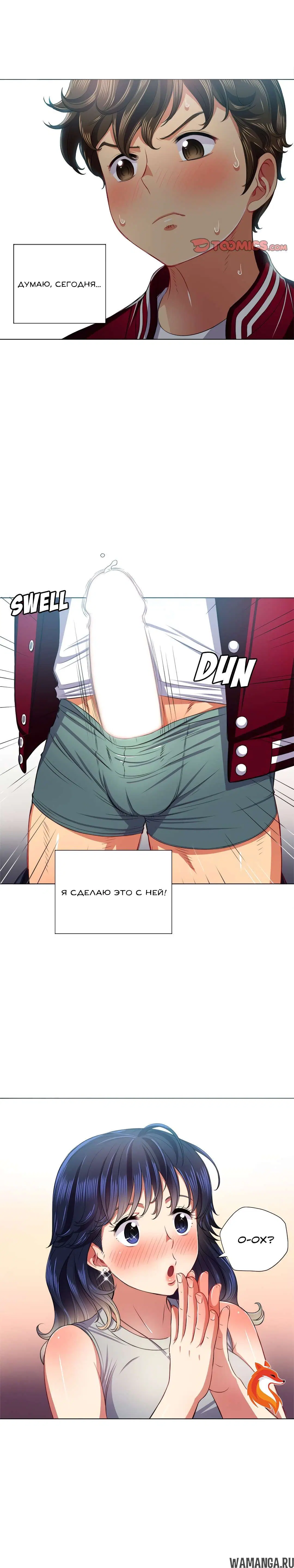 Page 18.000000000