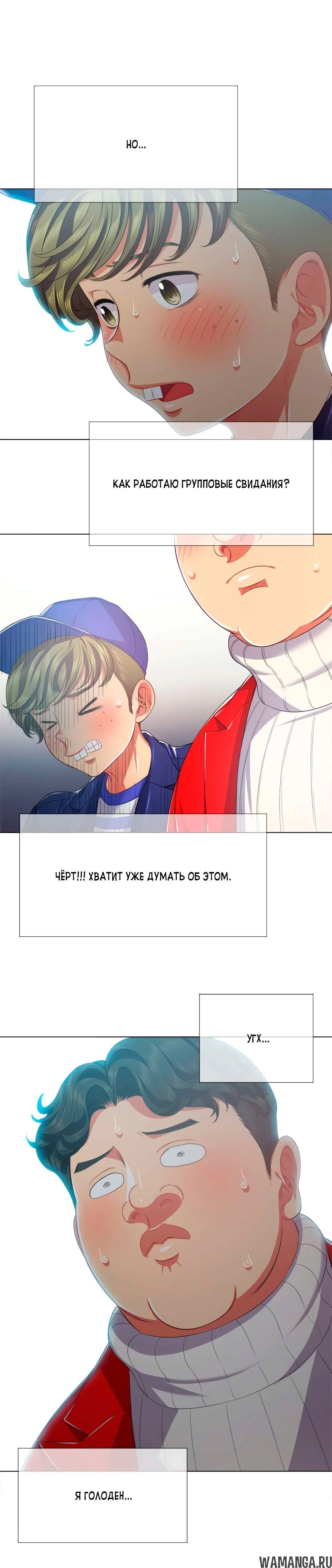 Page 18.000000000