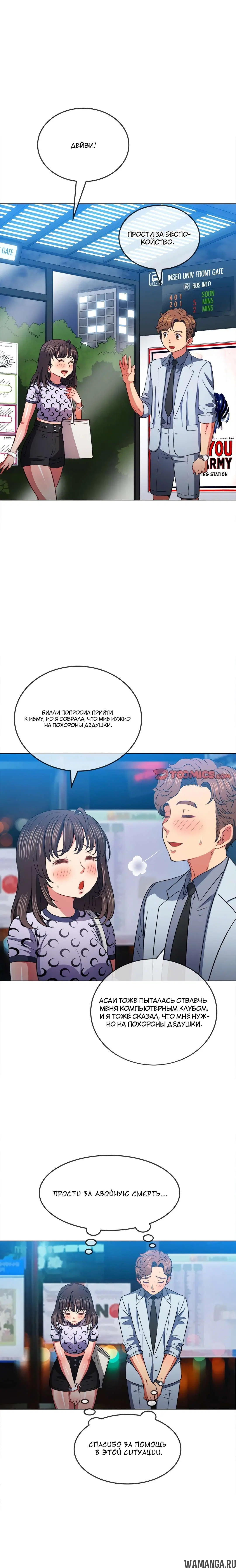 Page 18.000000000