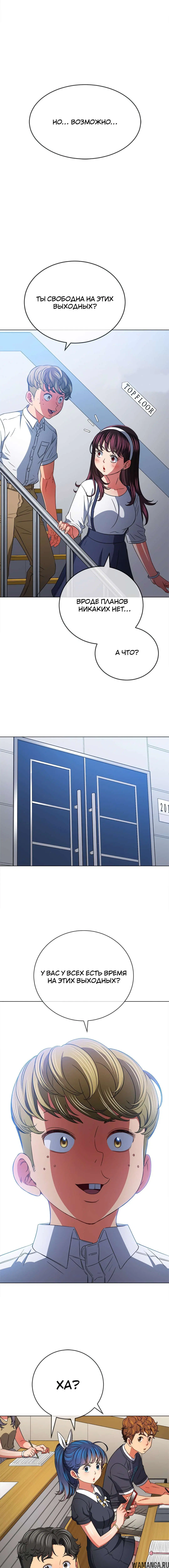 Page 18.000000000