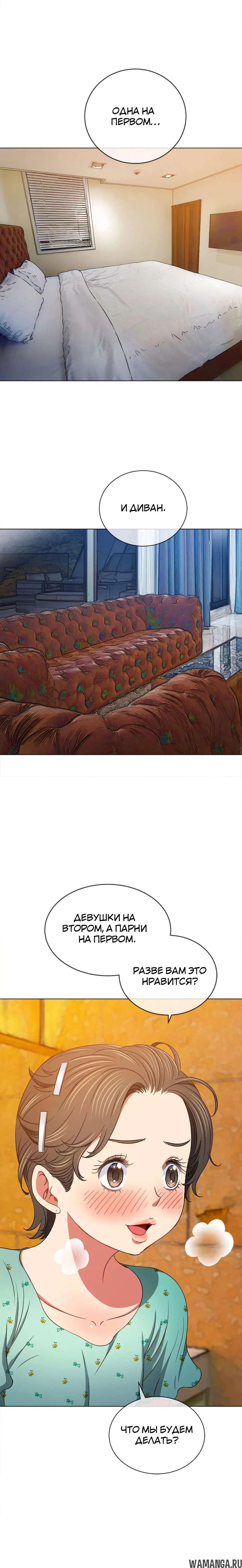 Page 18.000000000