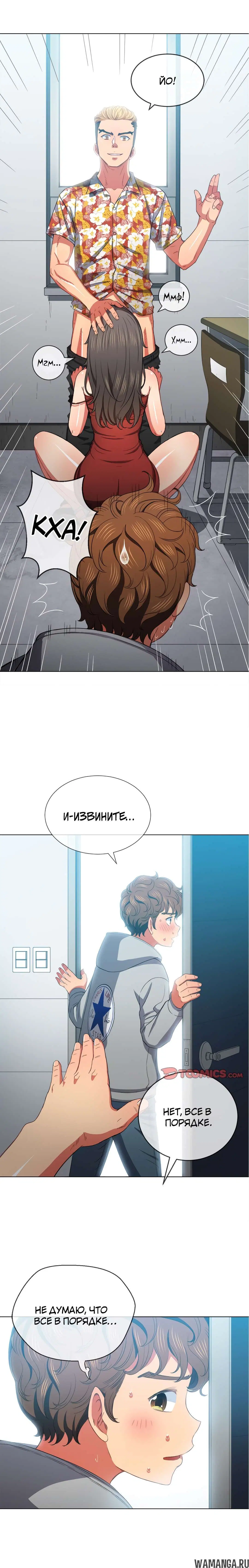 Page 19.000000000