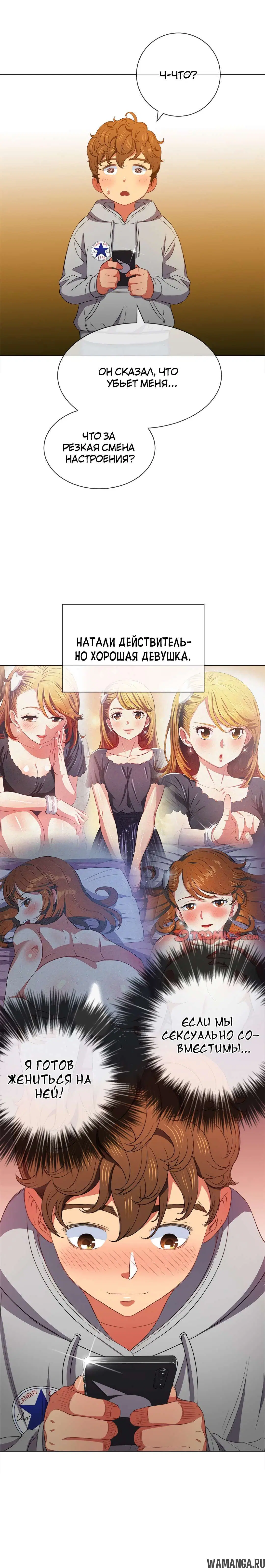 Page 19.000000000