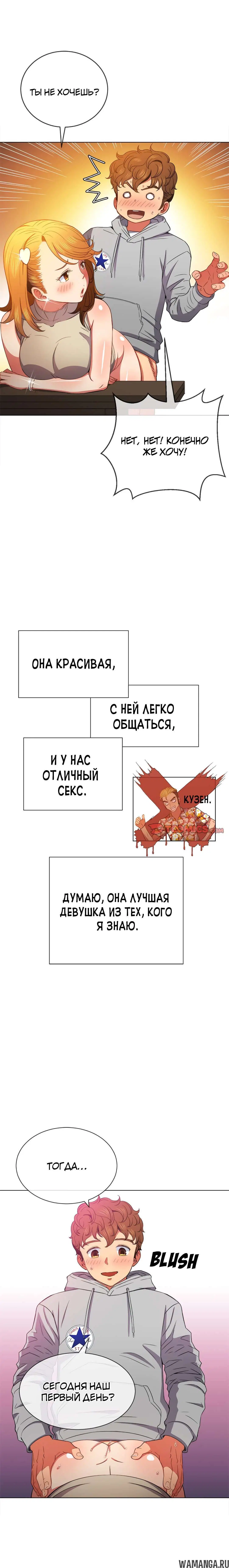 Page 19.000000000