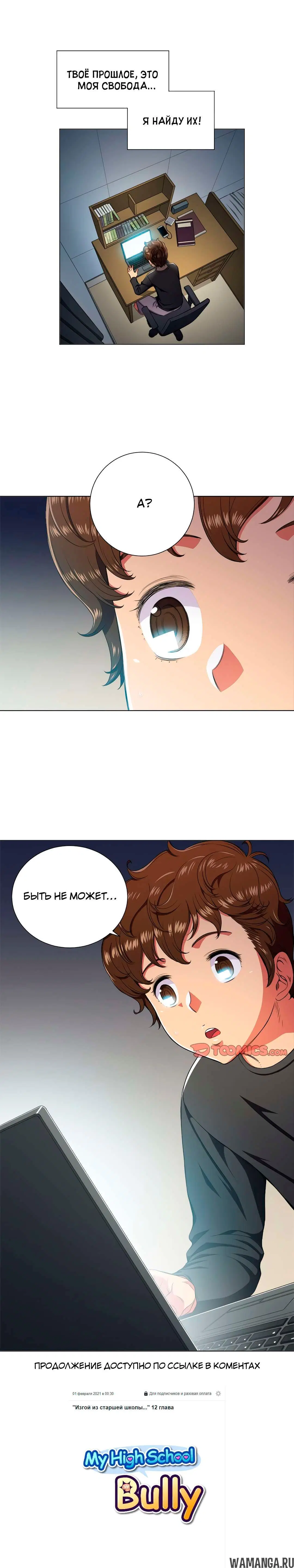 Page 19.000000000