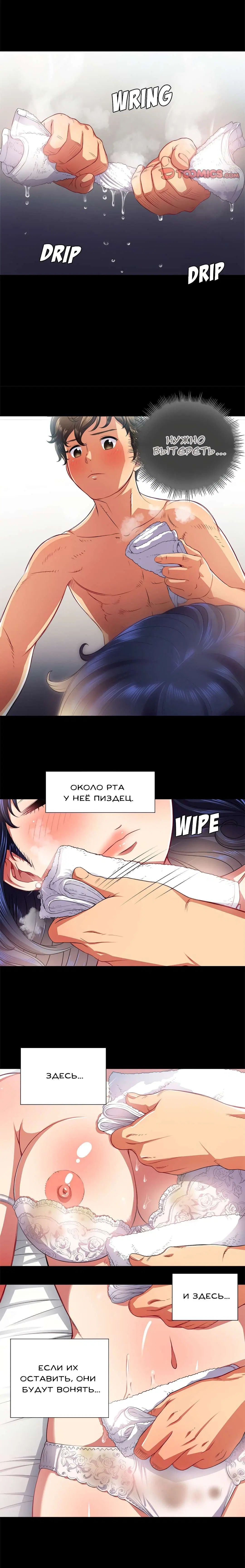 Page 19.000000000