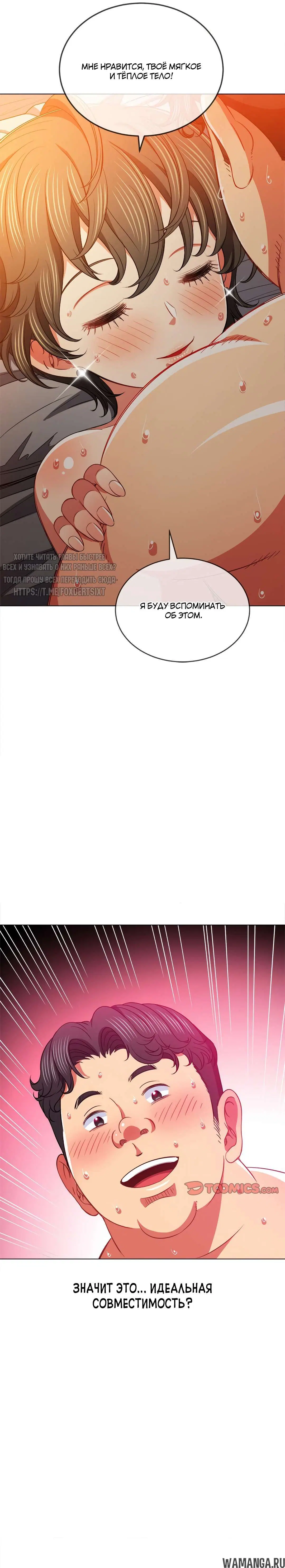 Page 19.000000000