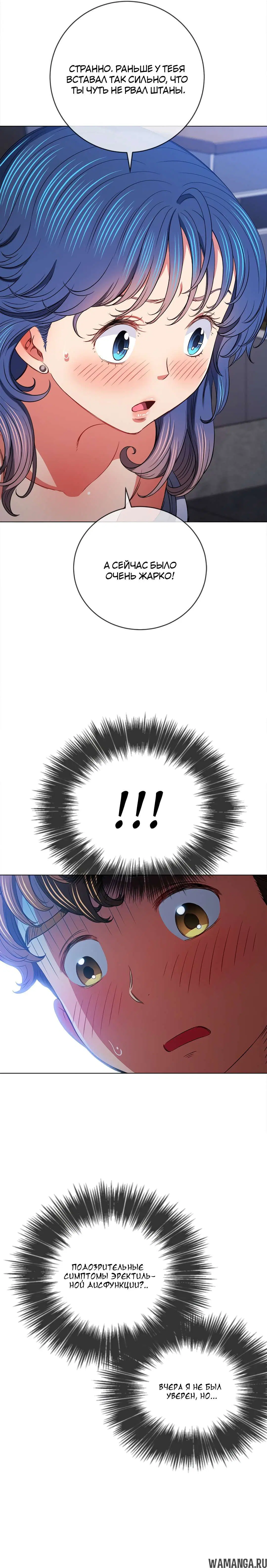 Page 19.000000000