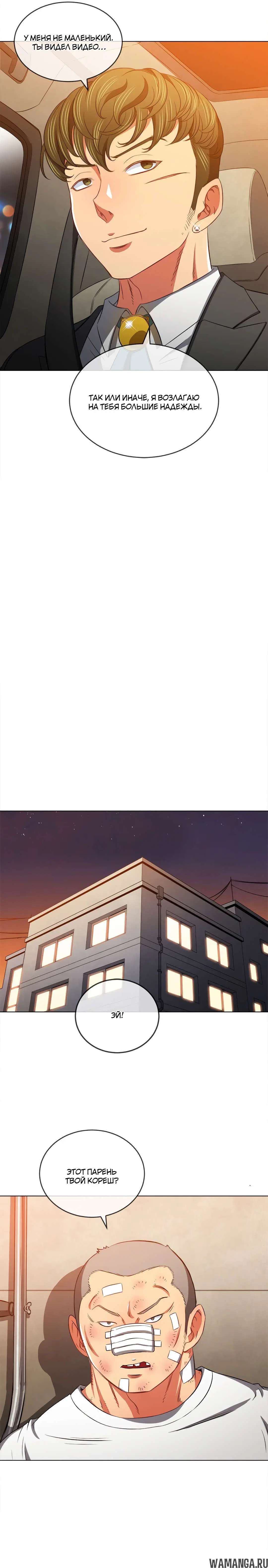 Page 19.000000000