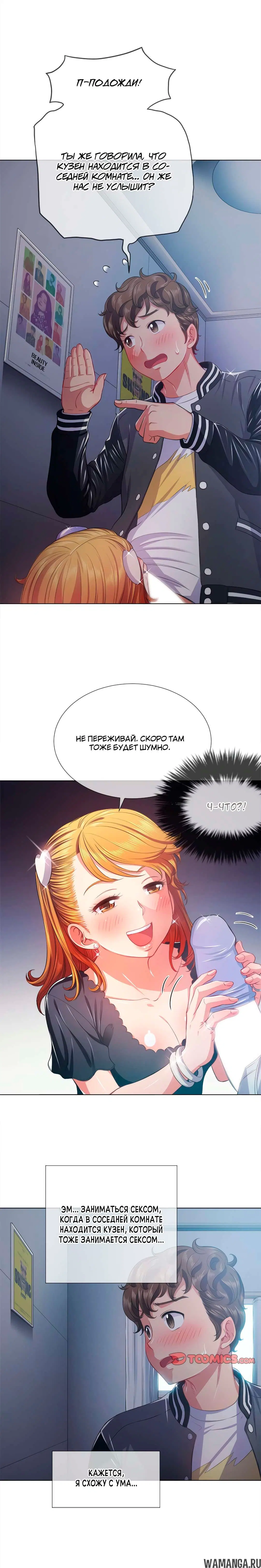 Page 10.000000000
