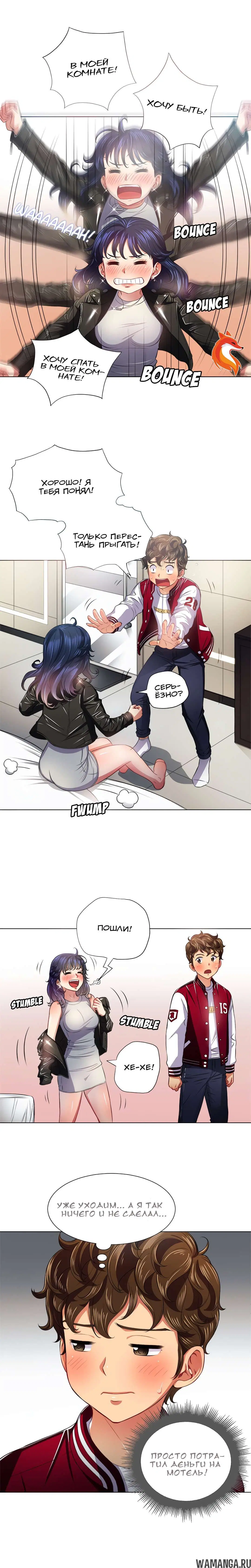 Page 10.000000000