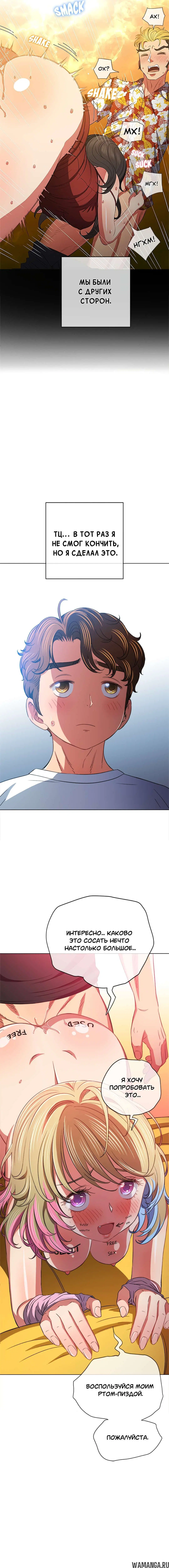 Page 10.000000000
