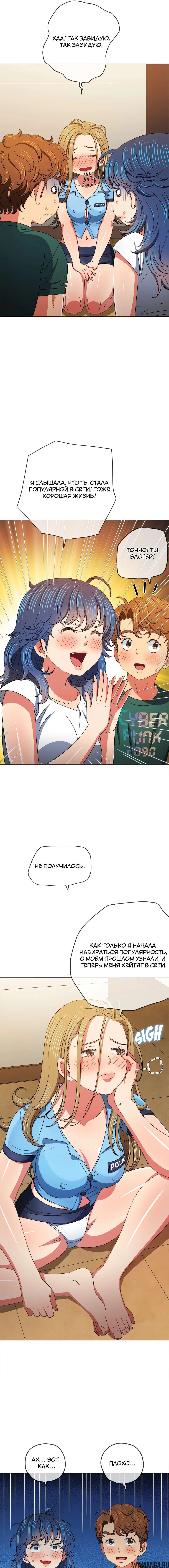 Page 10.000000000