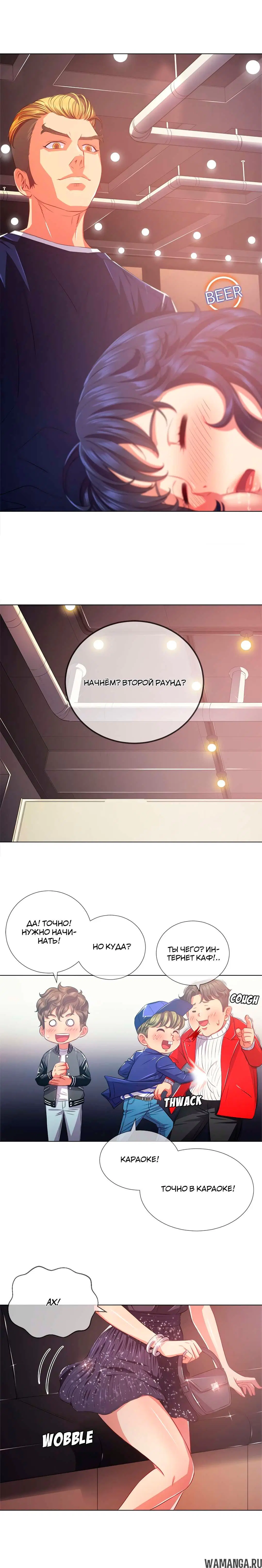 Page 11.000000000