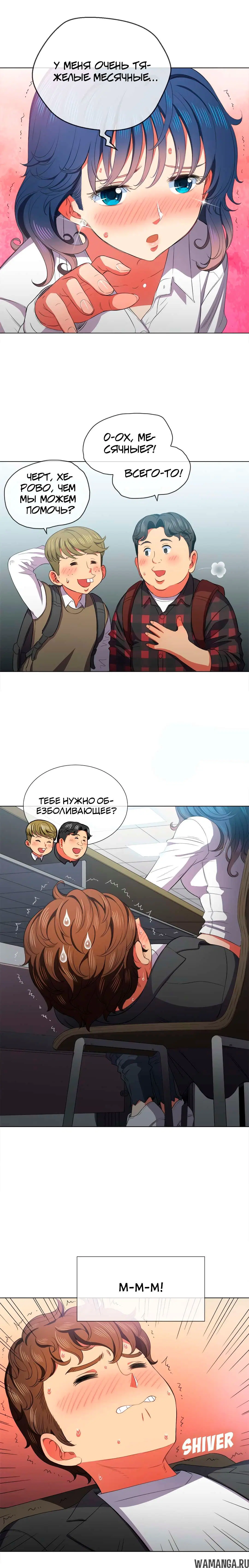 Page 11.000000000