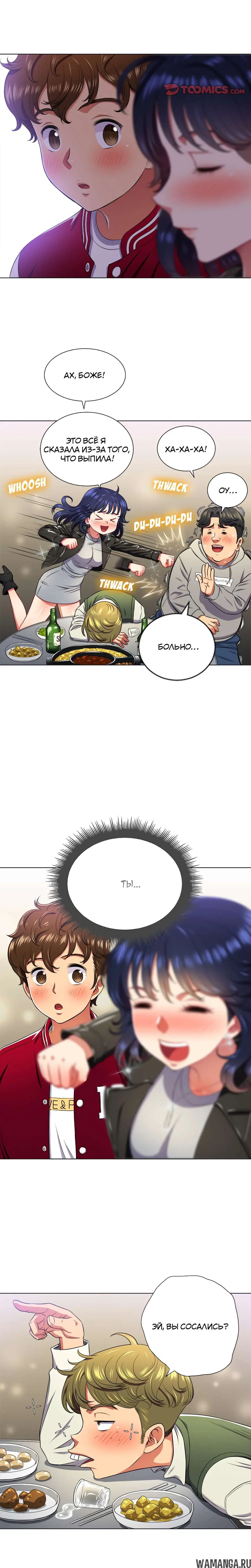 Page 11.000000000