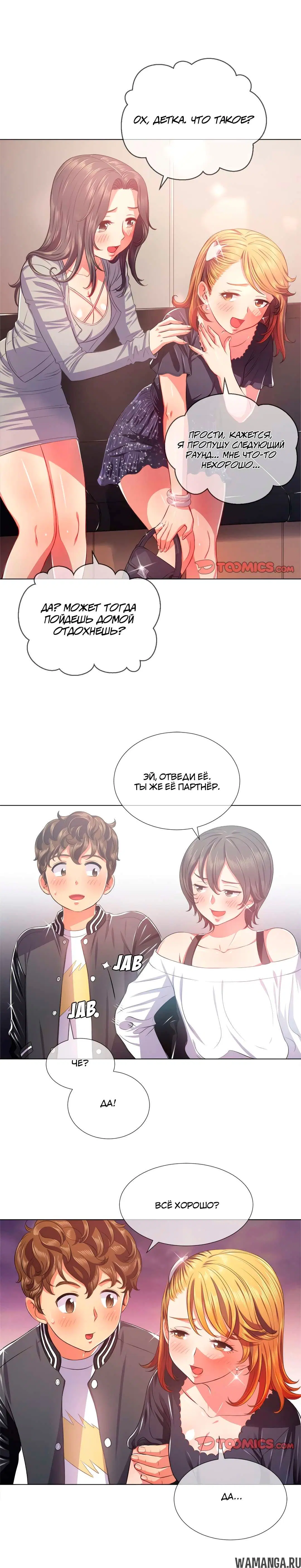 Page 12.000000000