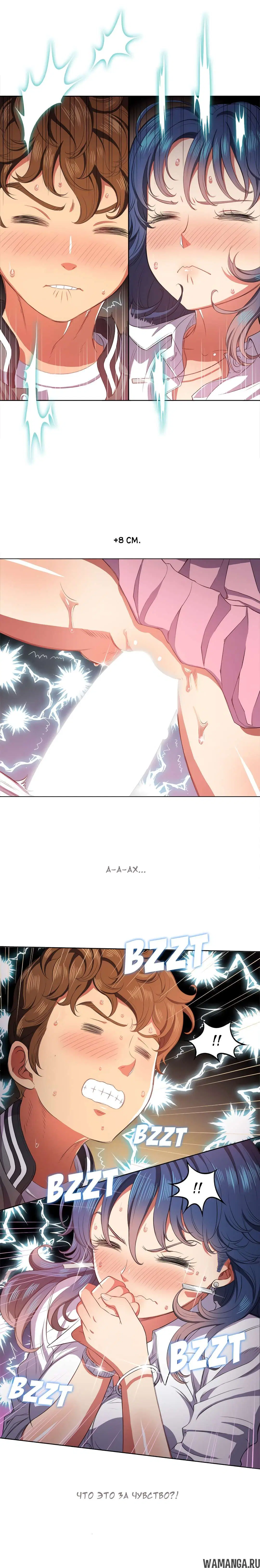 Page 12.000000000