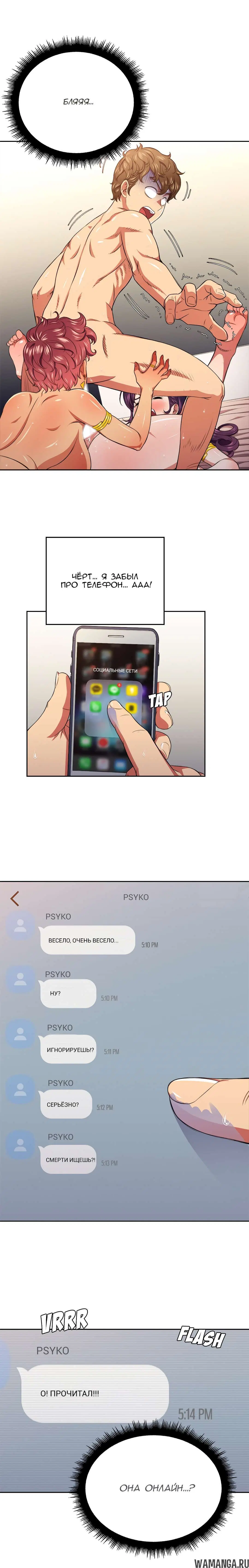 Page 12.000000000