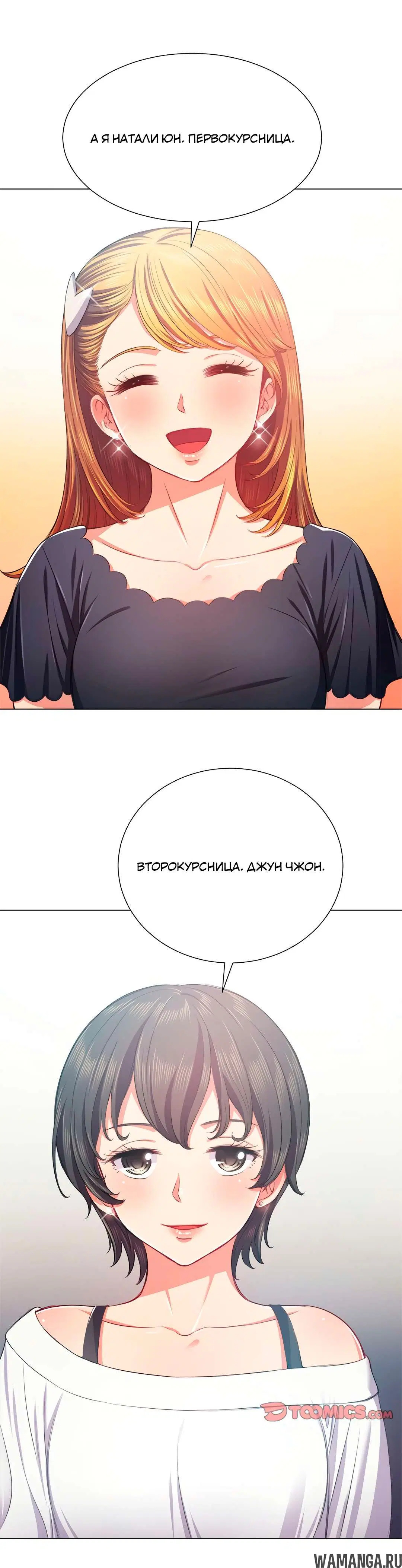 Page 12.000000000