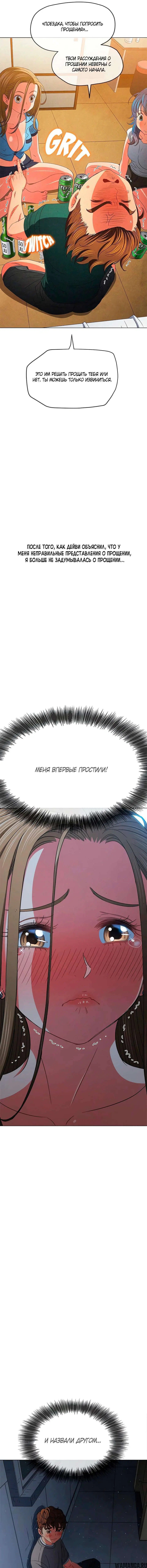 Page 12.000000000