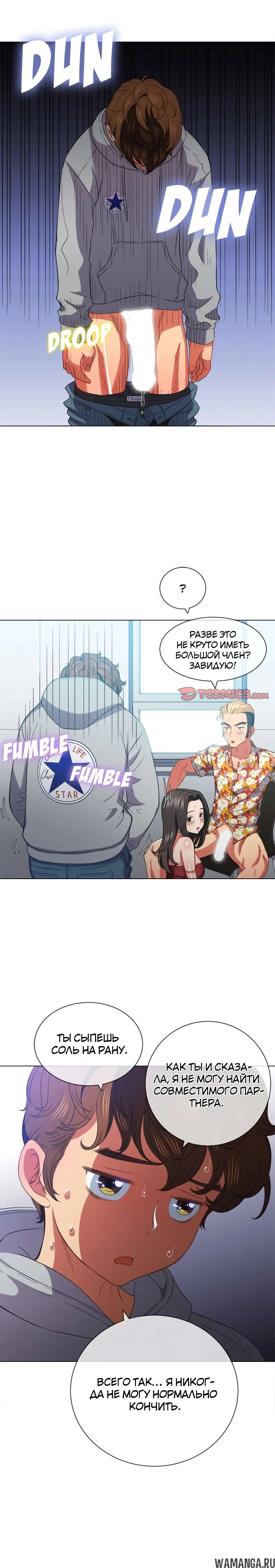 Page 13.000000000