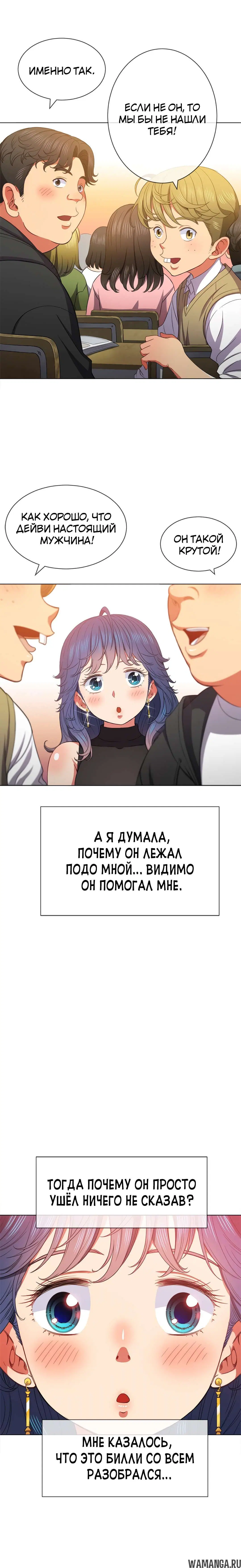 Page 13.000000000