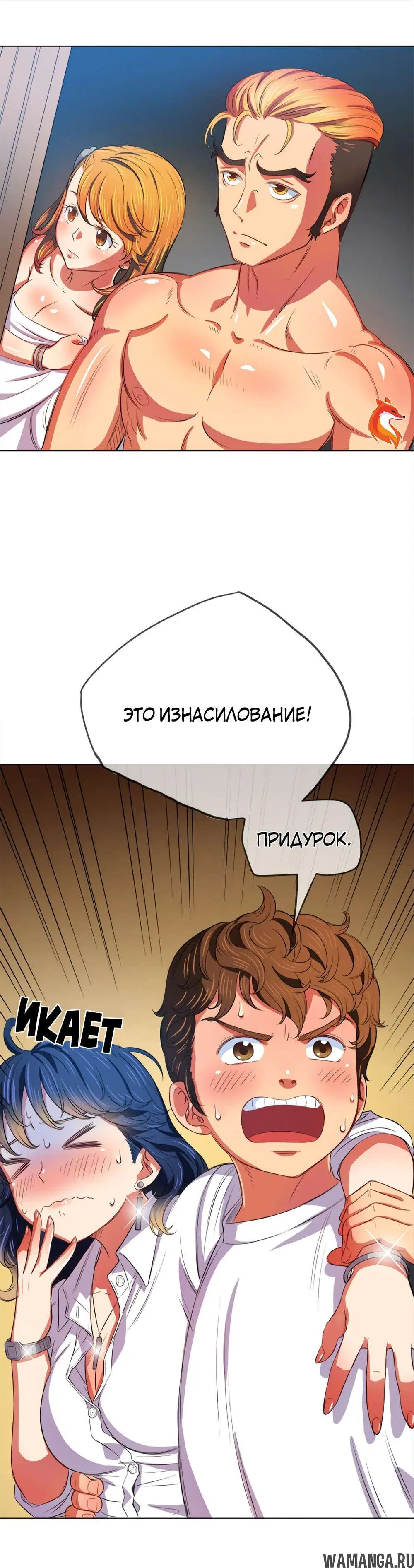 Page 13.000000000