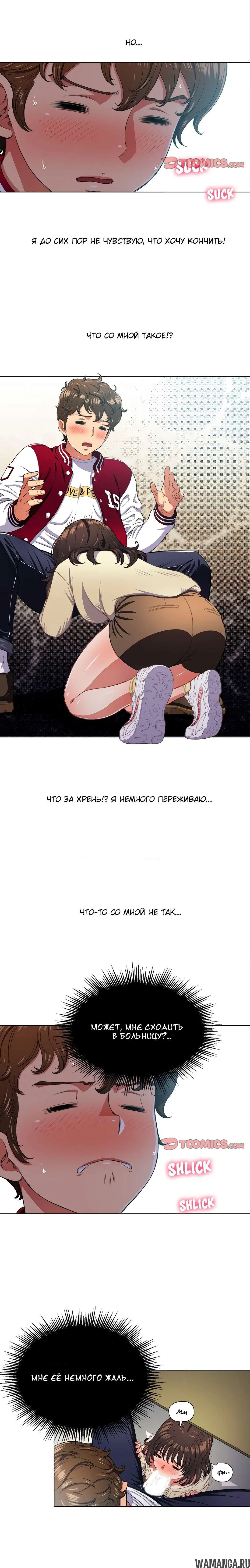 Page 13.000000000