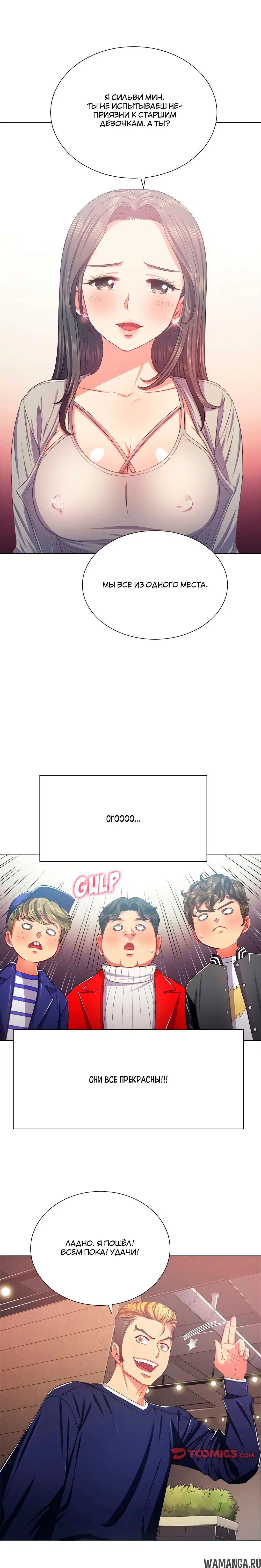 Page 13.000000000
