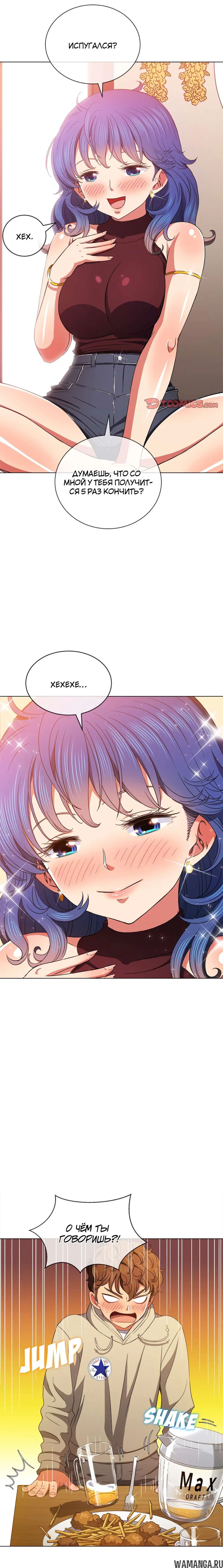 Page 13.000000000