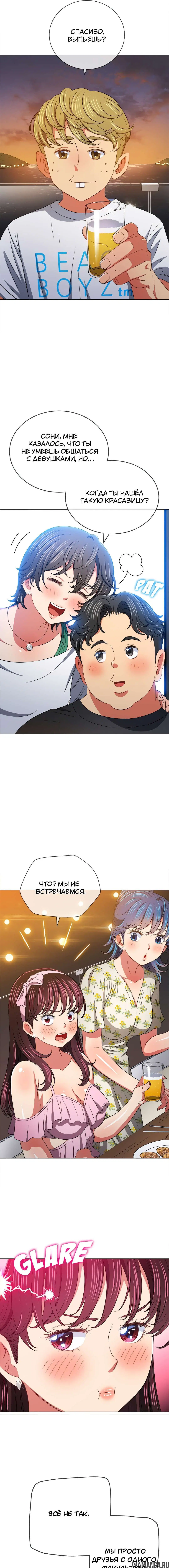 Page 13.000000000