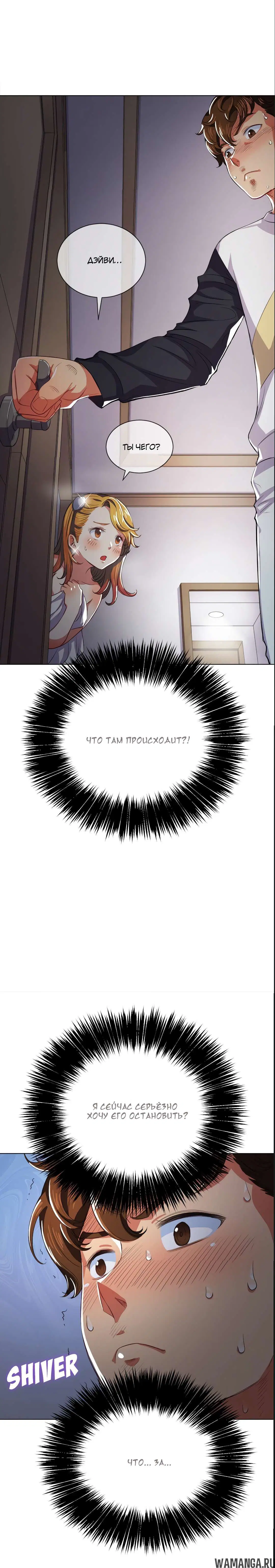Page 24.000000000