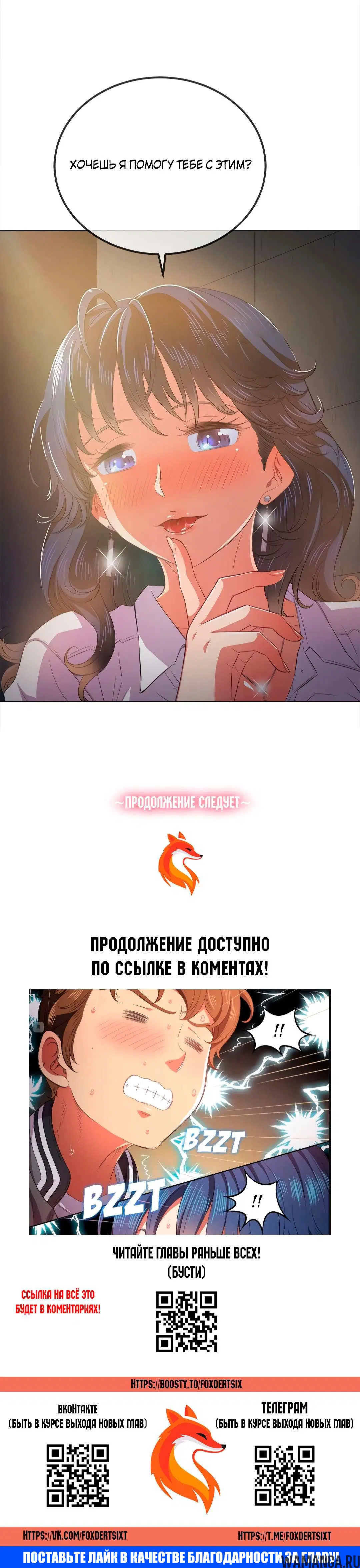 Page 24.000000000
