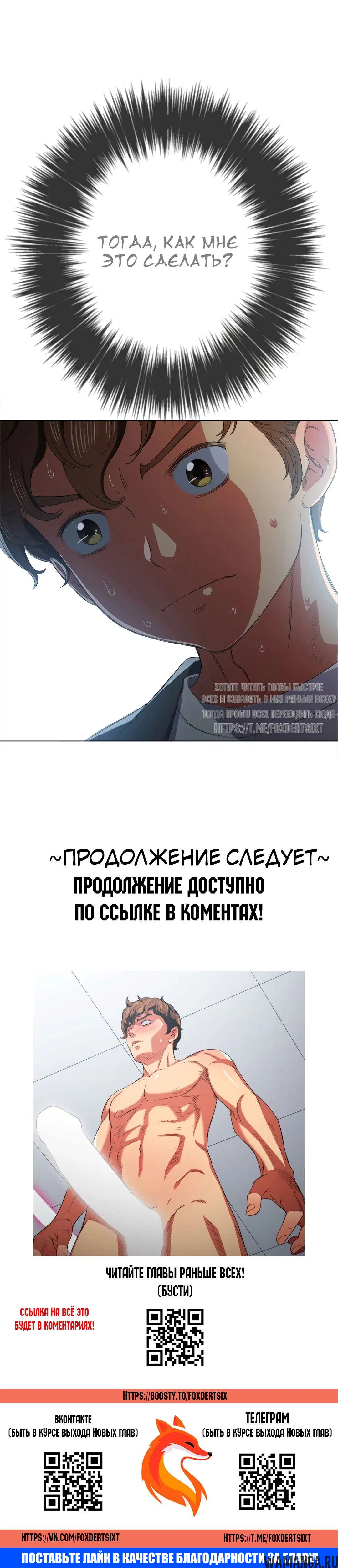 Page 24.000000000