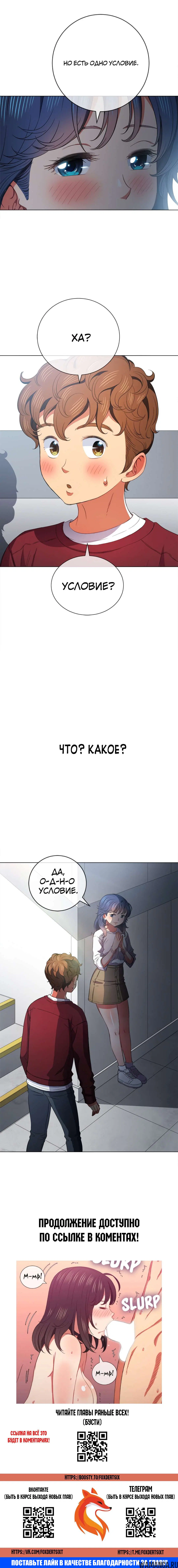Page 24.000000000