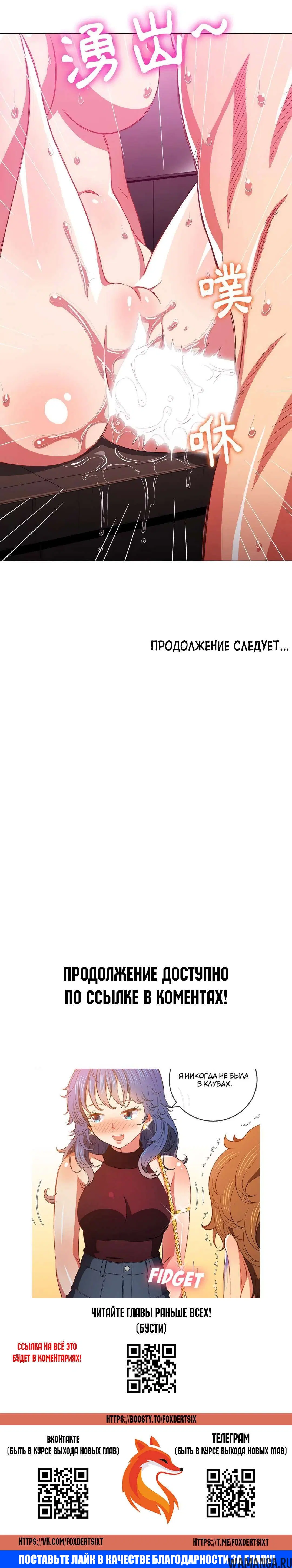 Page 24.000000000