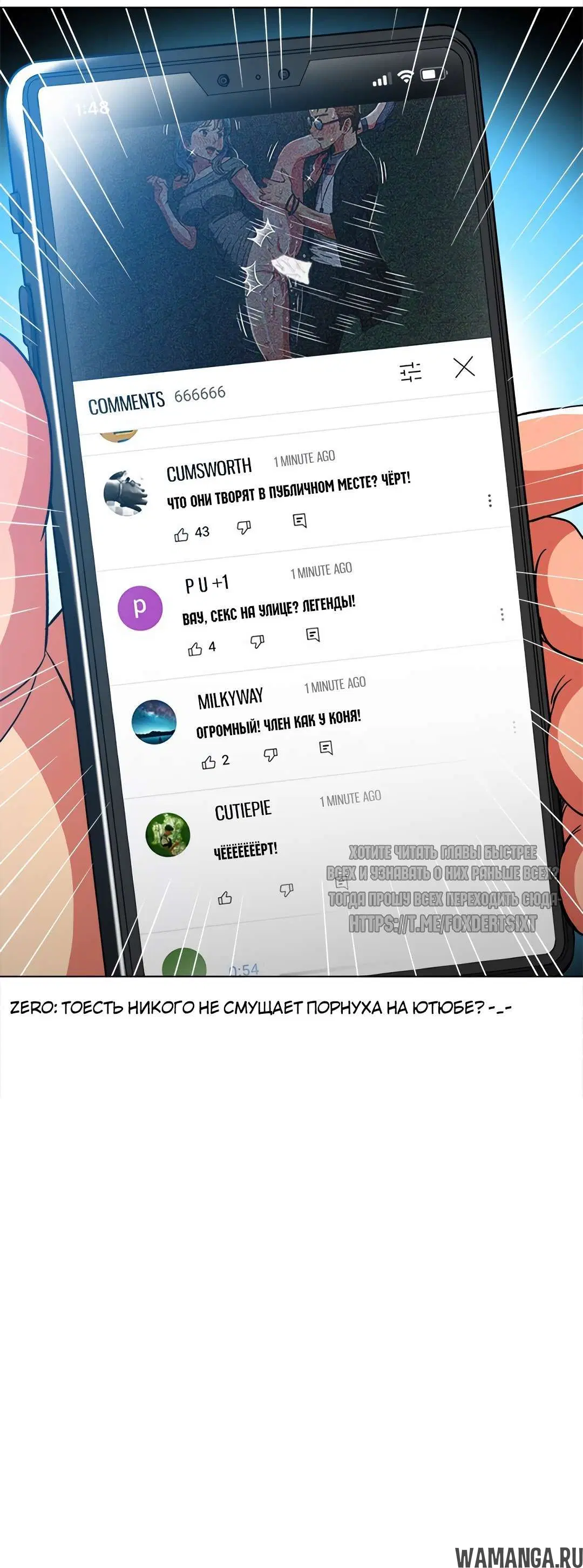 Page 24.000000000